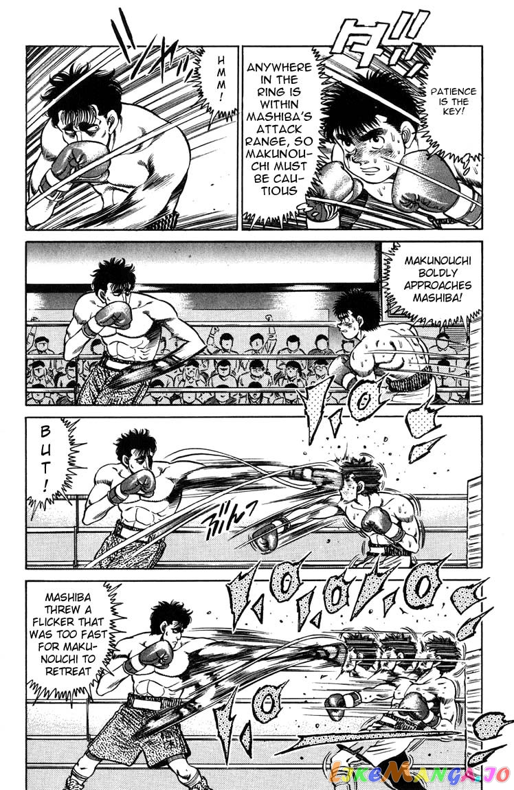 Hajime no Ippo Chapter 80 - page 4