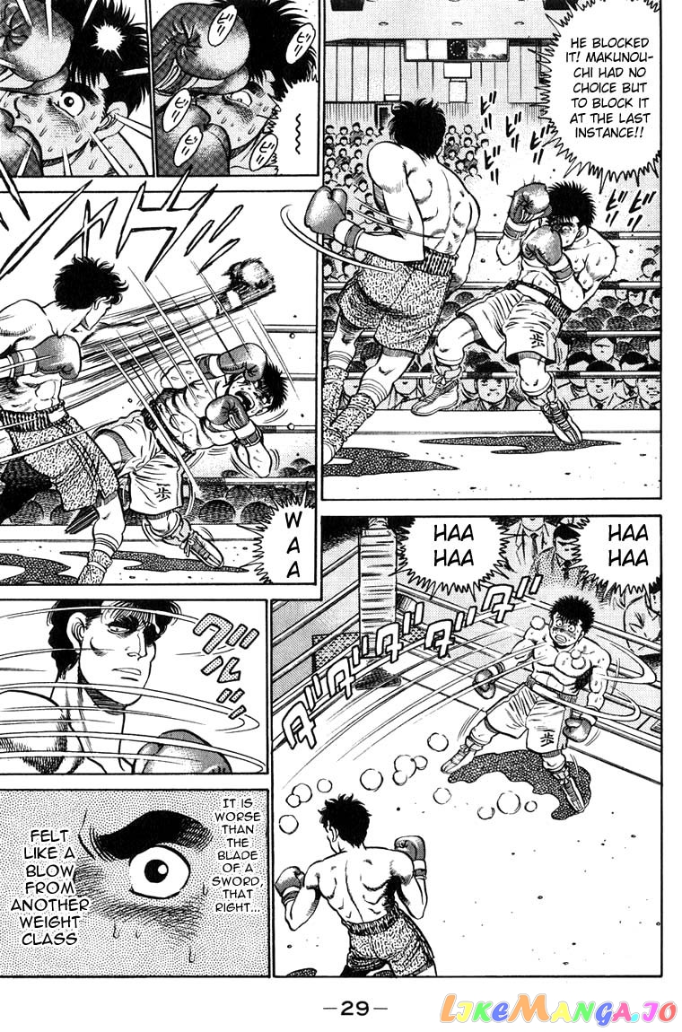 Hajime no Ippo Chapter 80 - page 7