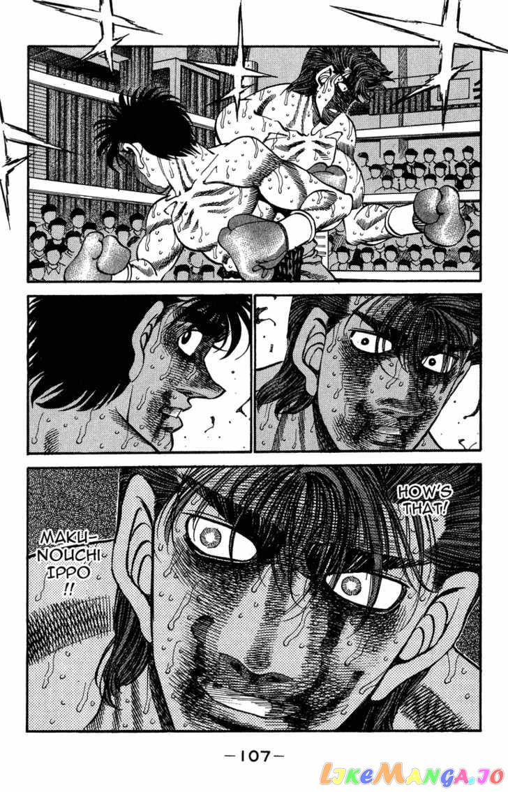 Hajime no Ippo Chapter 312 - page 3