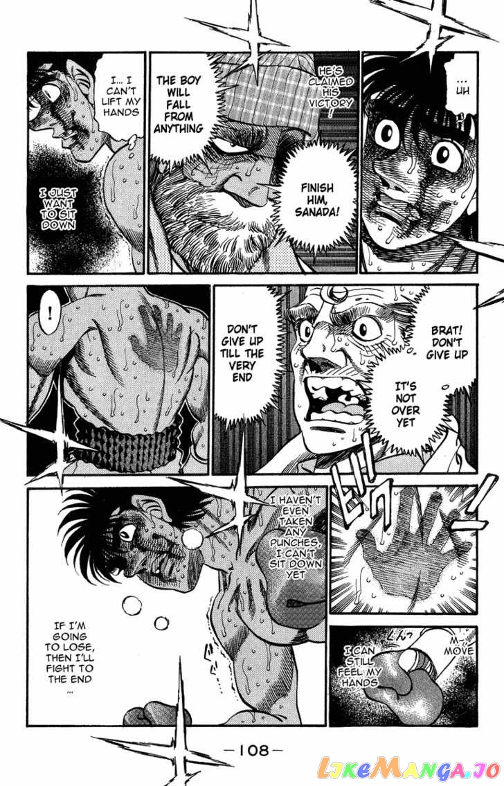 Hajime no Ippo Chapter 312 - page 4