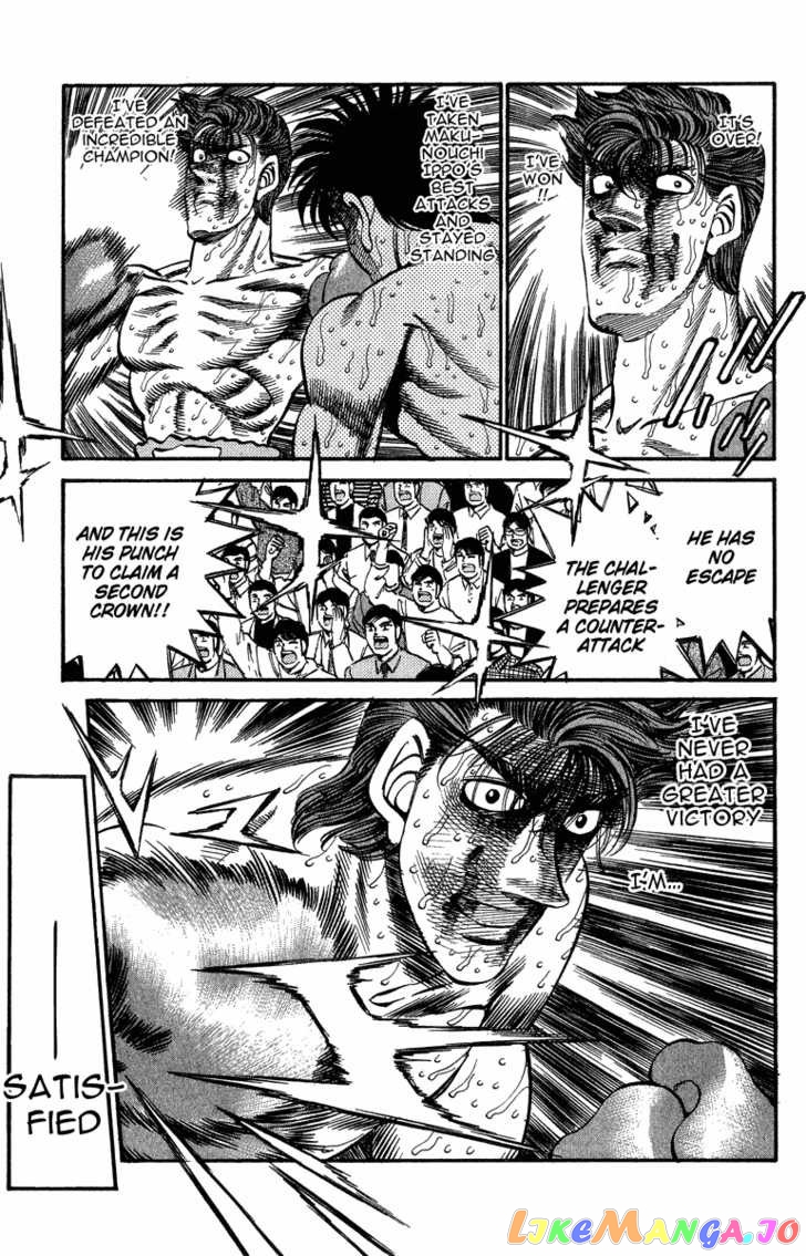 Hajime no Ippo Chapter 312 - page 8