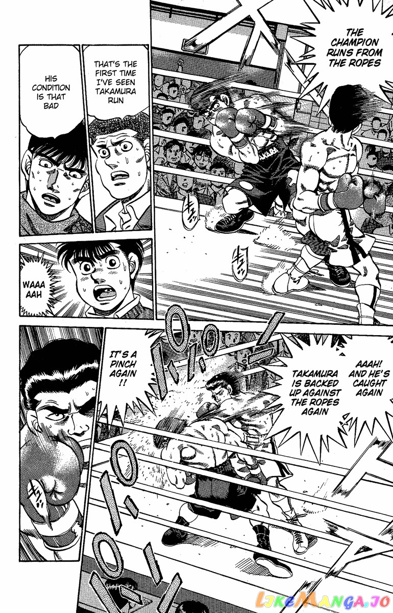 Hajime no Ippo Chapter 177 - page 16