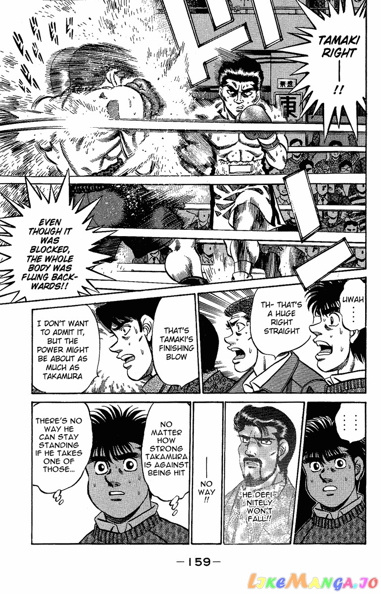 Hajime no Ippo Chapter 177 - page 17