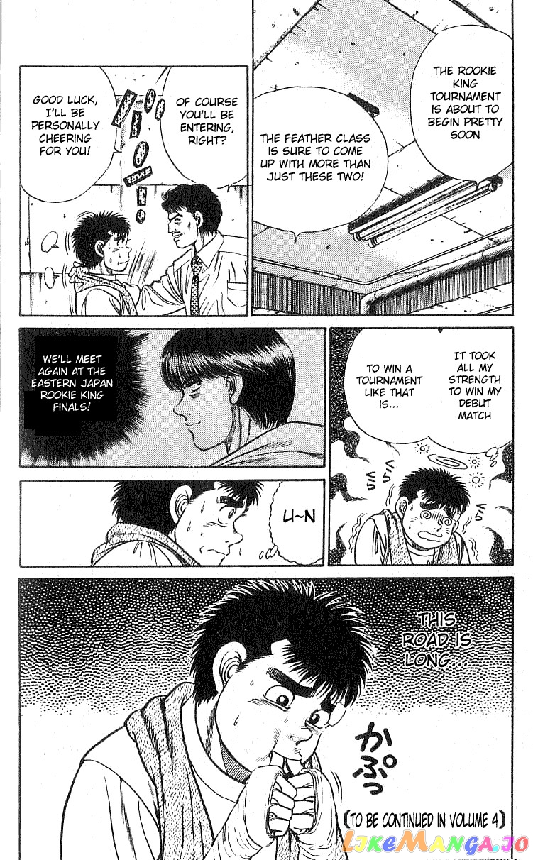 Hajime no Ippo Chapter 24 - page 20