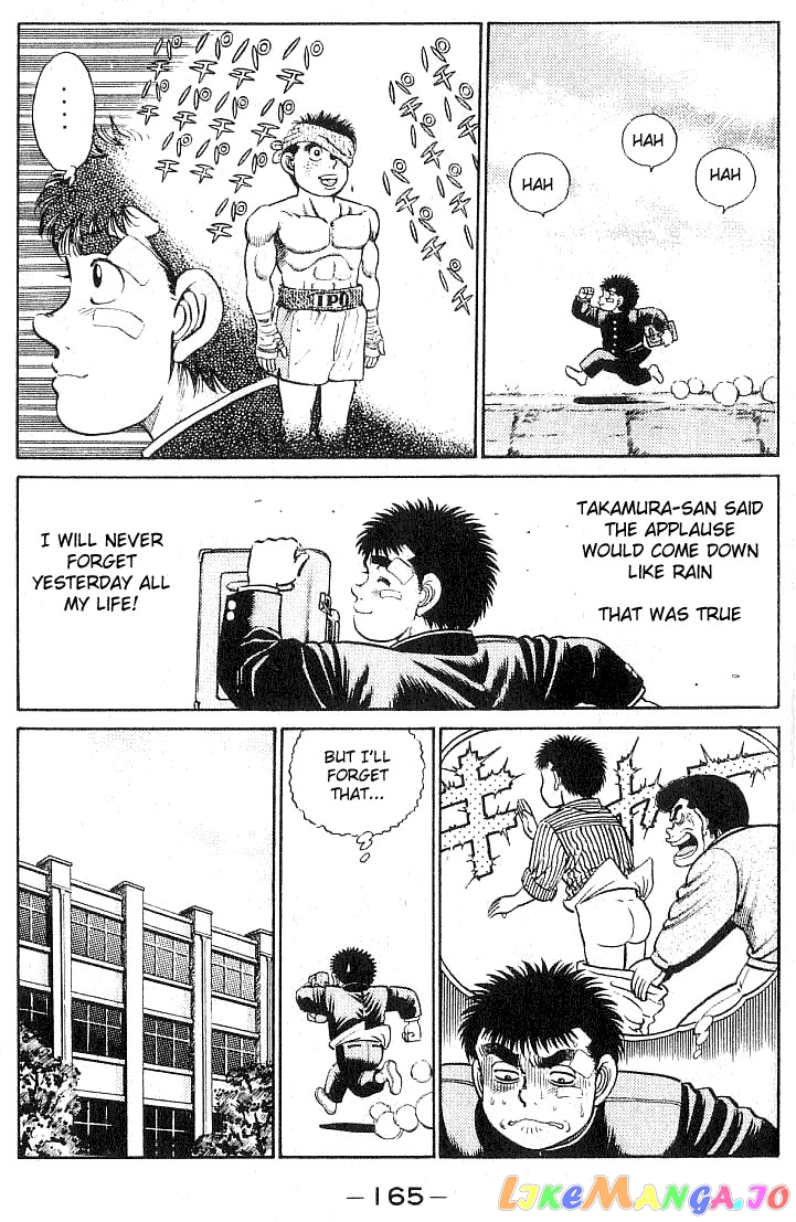 Hajime no Ippo Chapter 24 - page 3