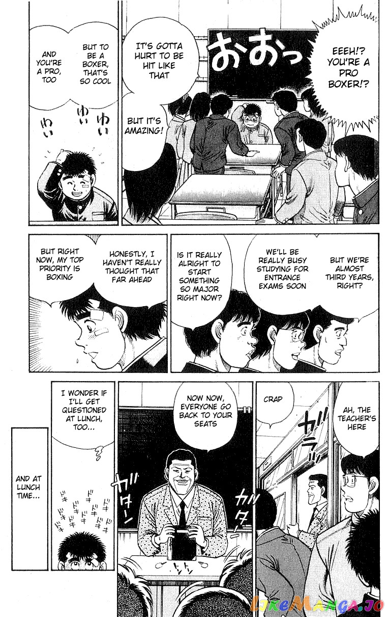 Hajime no Ippo Chapter 24 - page 5