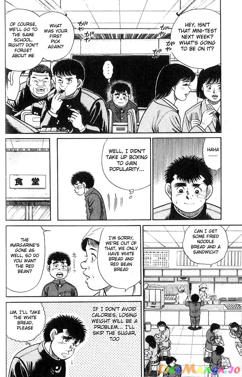 Hajime no Ippo Chapter 24 - page 6