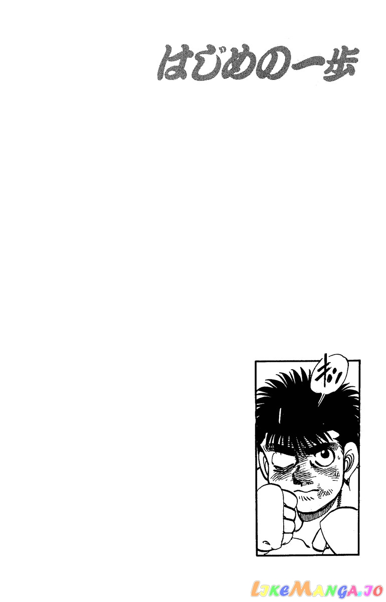 Hajime no Ippo Chapter 146 - page 20