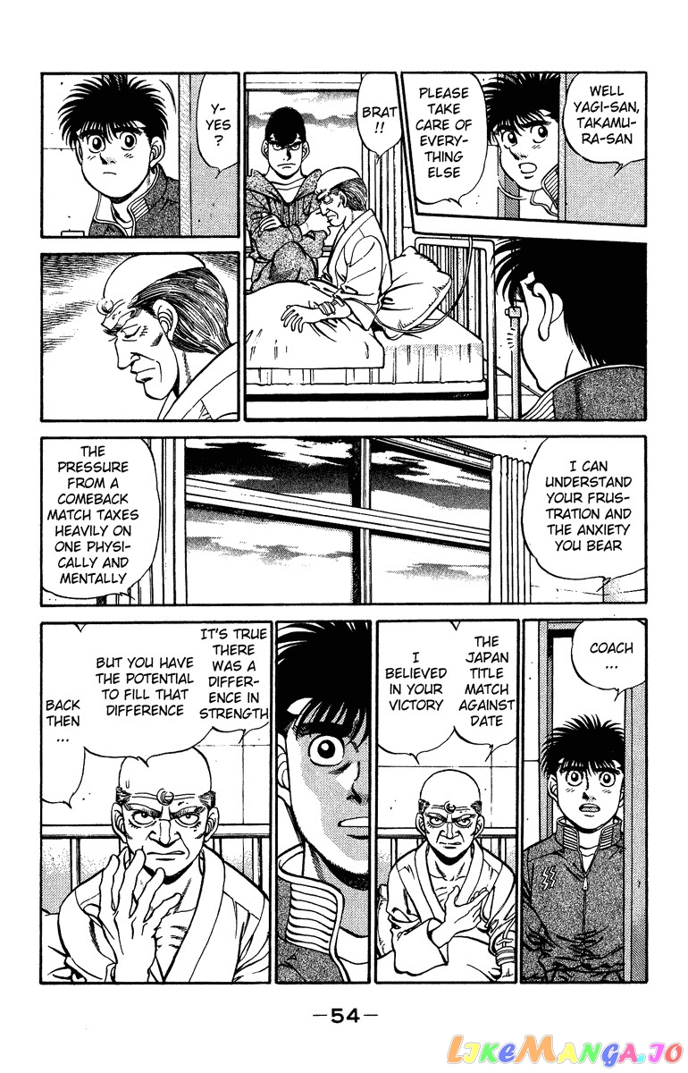 Hajime no Ippo Chapter 208 - page 12