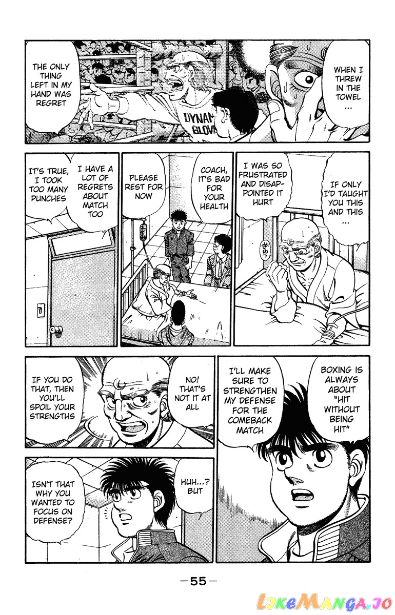 Hajime no Ippo Chapter 208 - page 13