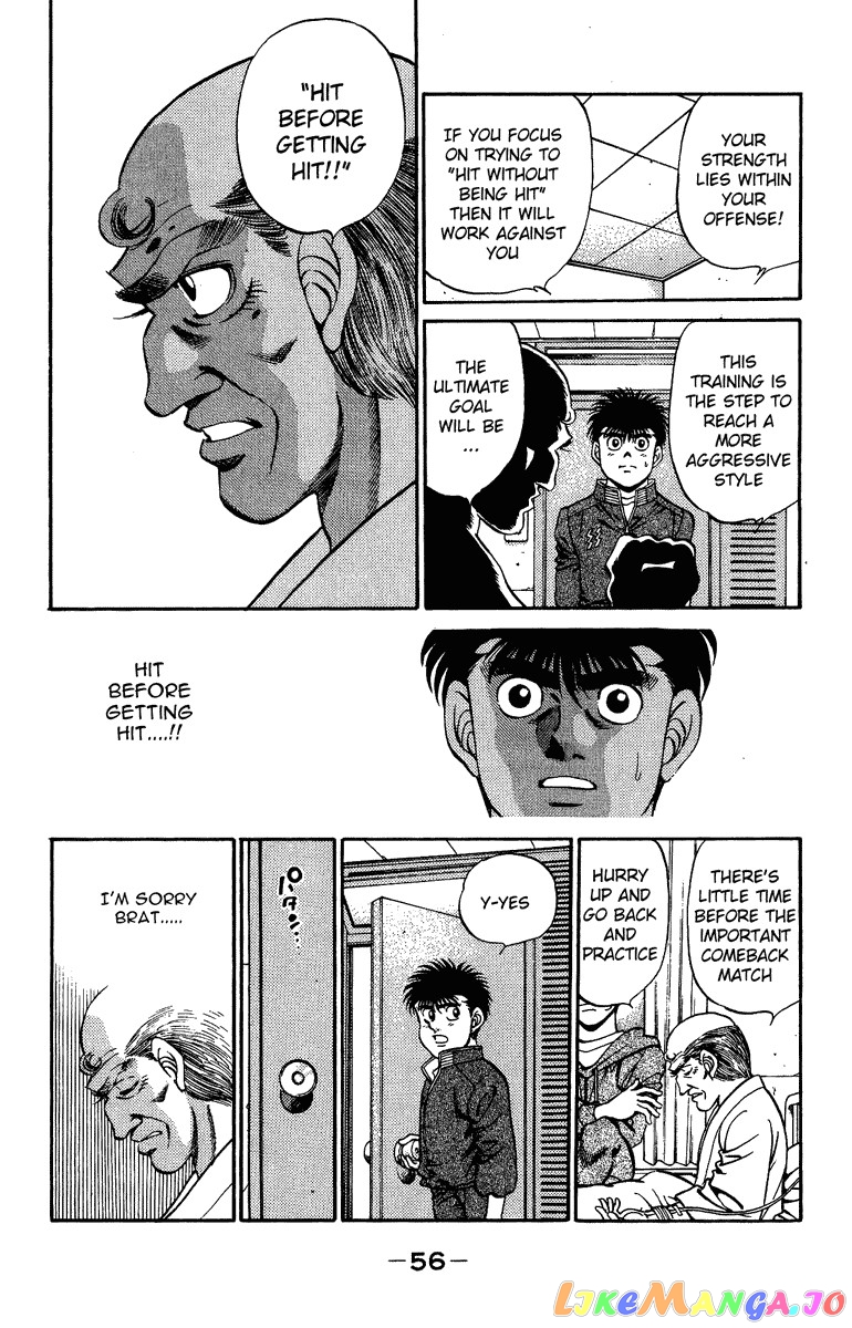 Hajime no Ippo Chapter 208 - page 14