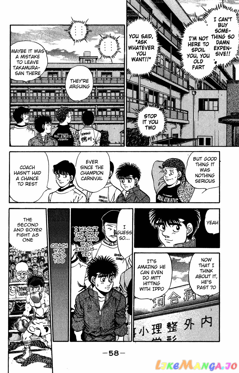 Hajime no Ippo Chapter 208 - page 16