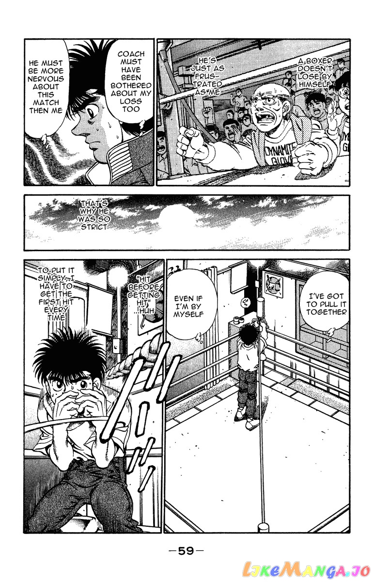 Hajime no Ippo Chapter 208 - page 17