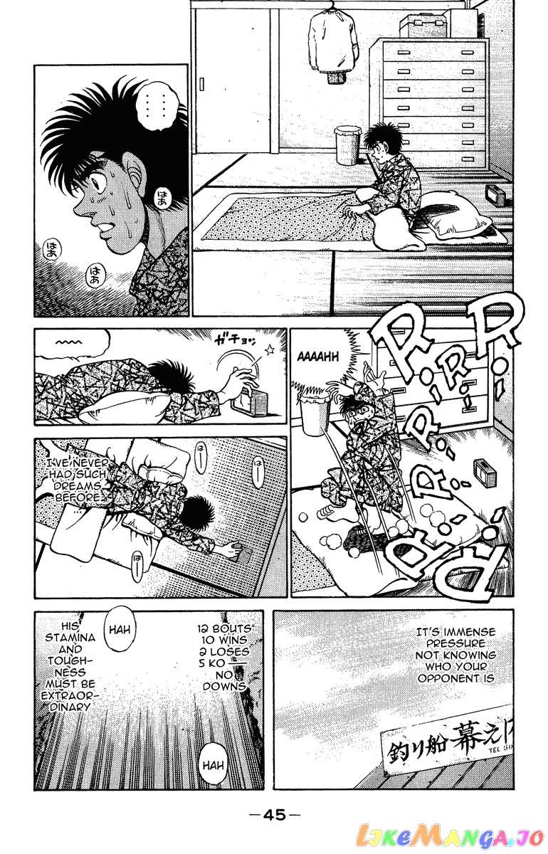 Hajime no Ippo Chapter 208 - page 3