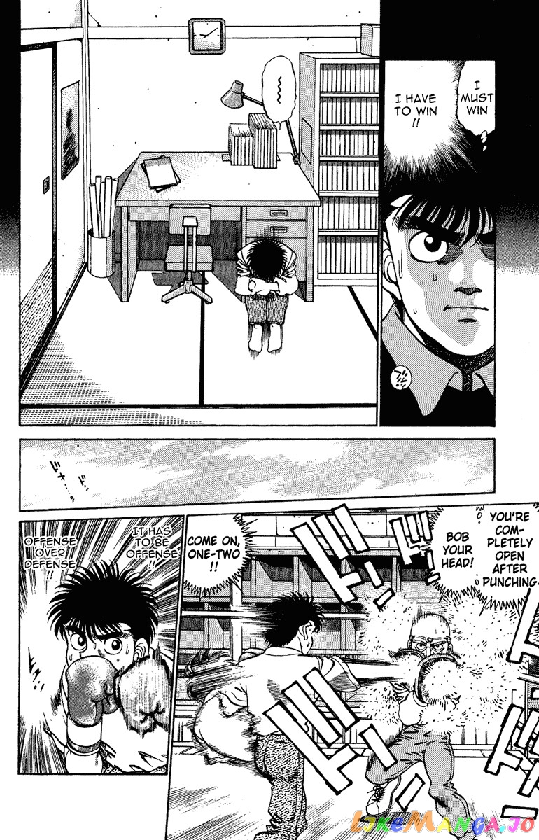 Hajime no Ippo Chapter 208 - page 8