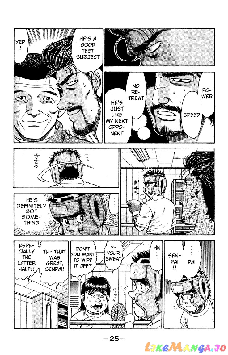 Hajime no Ippo Chapter 116 - page 3