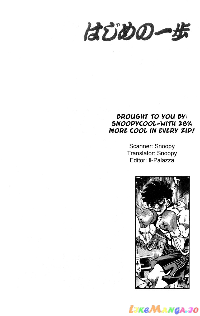 Hajime no Ippo Chapter 242 - page 23