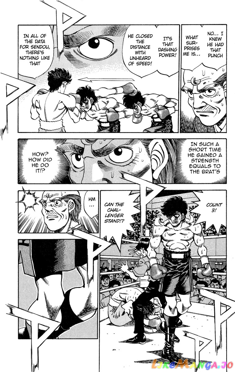 Hajime no Ippo Chapter 242 - page 6