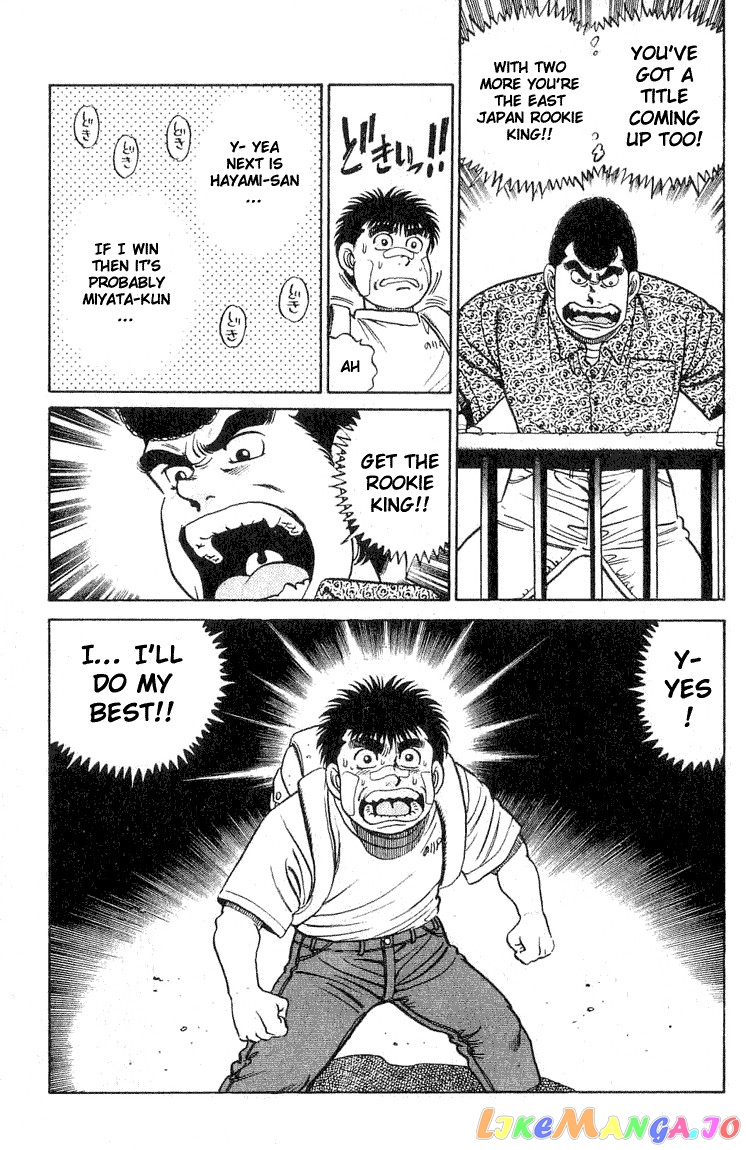 Hajime no Ippo Chapter 51 - page 19
