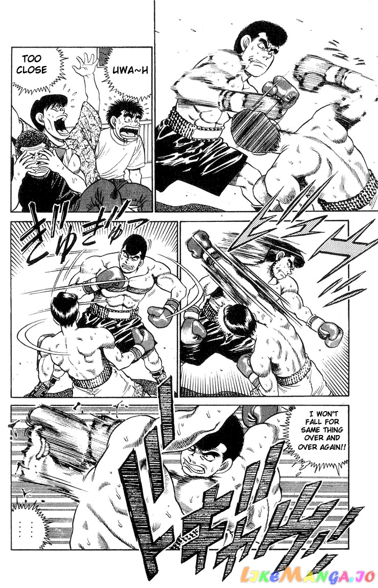 Hajime no Ippo Chapter 51 - page 4