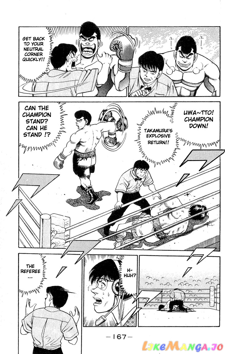 Hajime no Ippo Chapter 51 - page 7