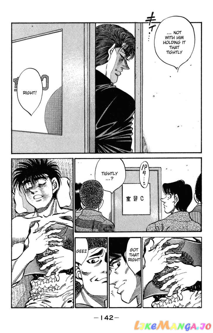 Hajime no Ippo Chapter 313 - page 18