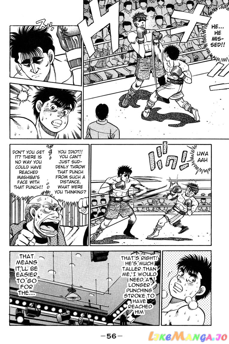 Hajime no Ippo Chapter 81 - page 14