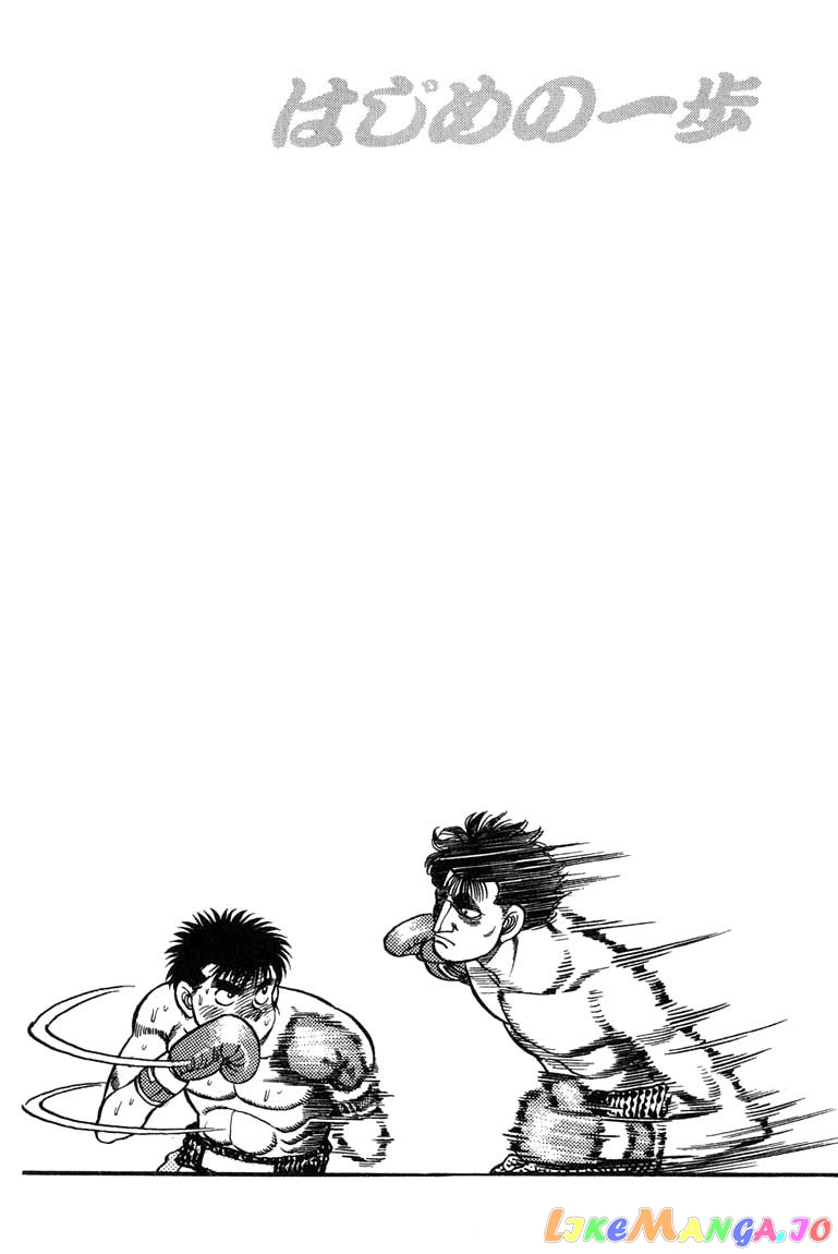 Hajime no Ippo Chapter 81 - page 20