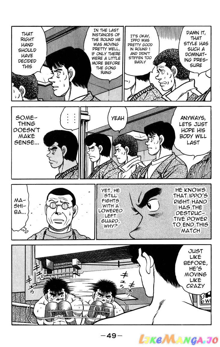 Hajime no Ippo Chapter 81 - page 7