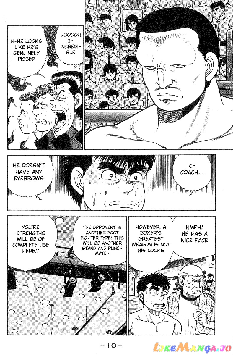 Hajime no Ippo Chapter 25 - page 10