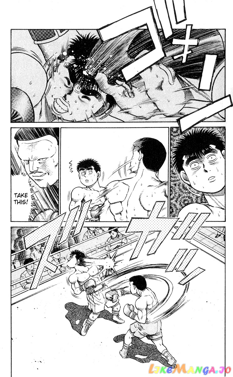 Hajime no Ippo Chapter 25 - page 17