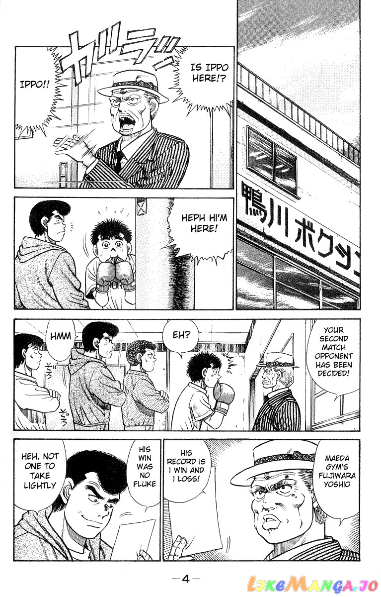 Hajime no Ippo Chapter 25 - page 4