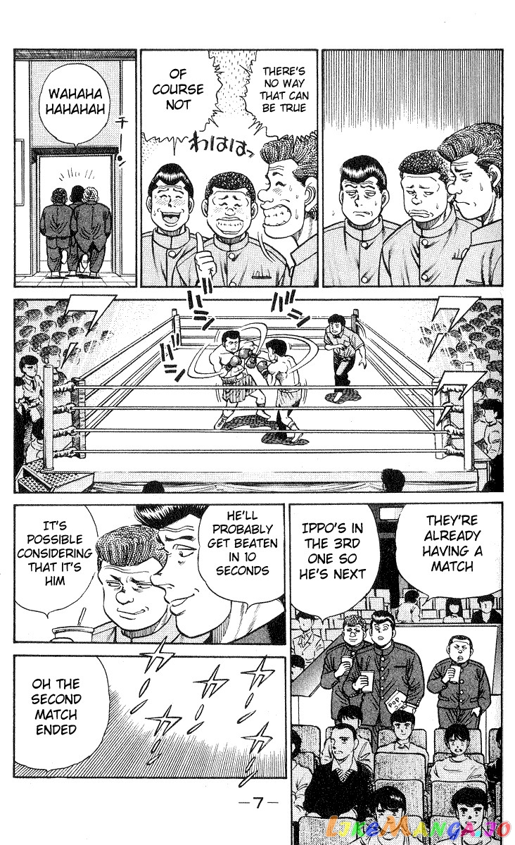 Hajime no Ippo Chapter 25 - page 7