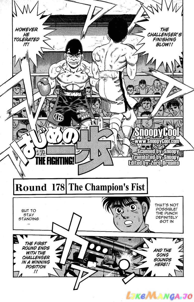 Hajime no Ippo Chapter 178 - page 1