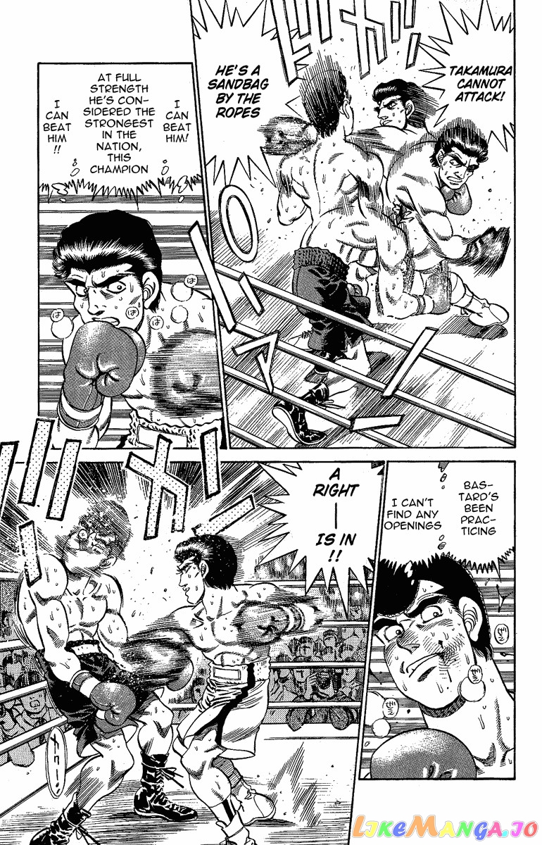 Hajime no Ippo Chapter 178 - page 7