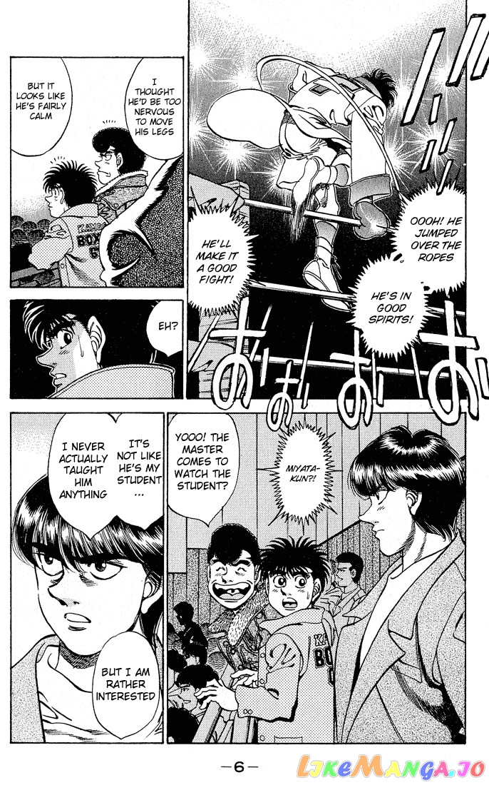 Hajime no Ippo Chapter 278 - page 7