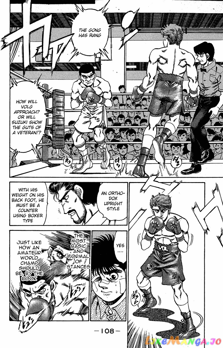 Hajime no Ippo Chapter 147 - page 4