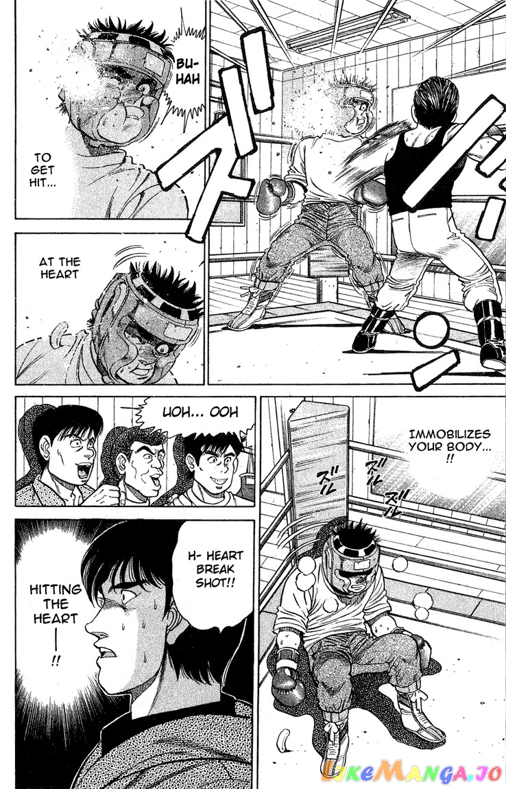 Hajime no Ippo Chapter 117 - page 12