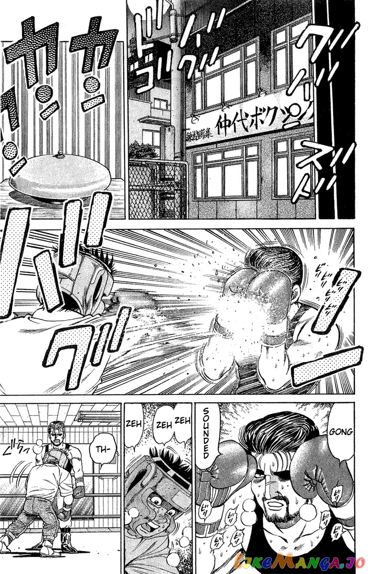 Hajime no Ippo Chapter 117 - page 15