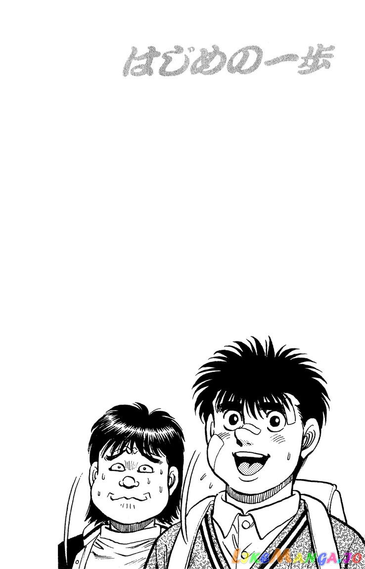 Hajime no Ippo Chapter 117 - page 20