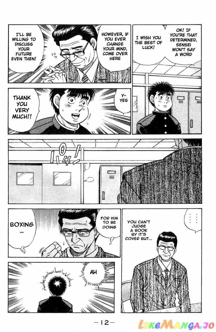 Hajime no Ippo Chapter 52 - page 11