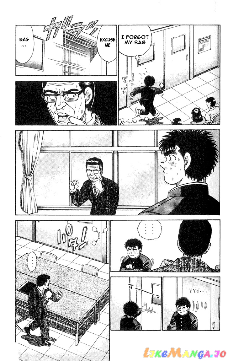 Hajime no Ippo Chapter 52 - page 12