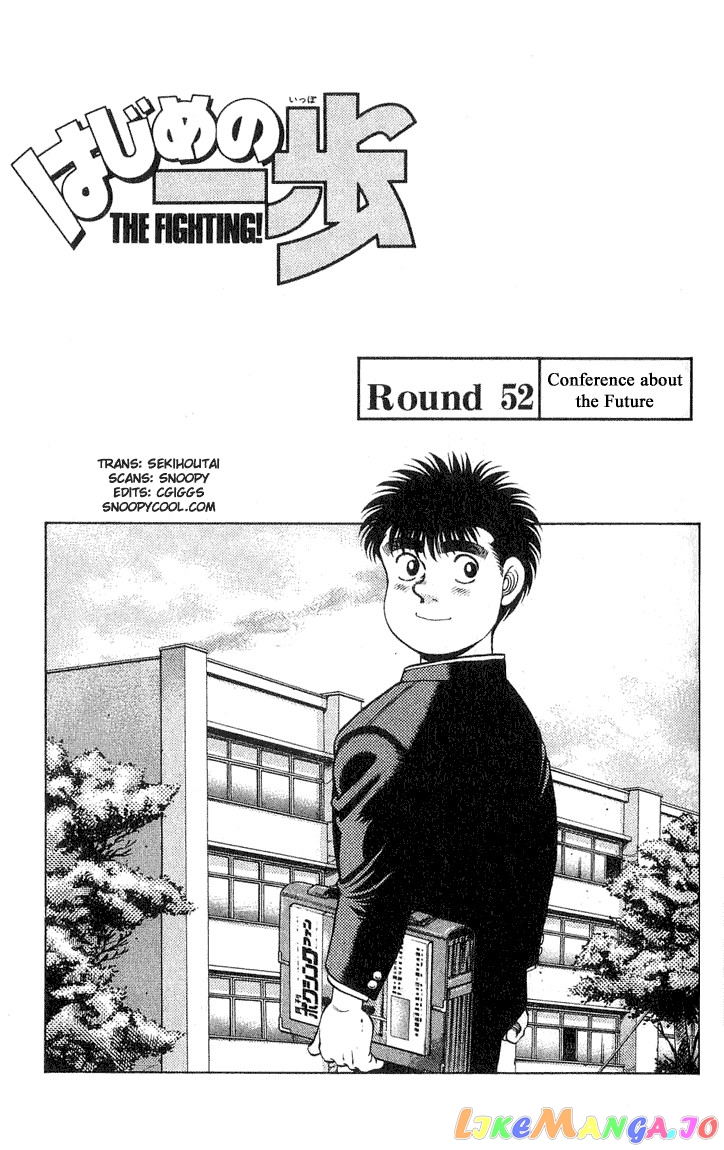 Hajime no Ippo Chapter 52 - page 4