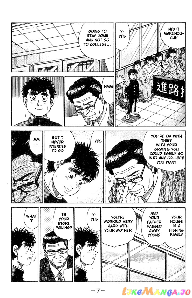 Hajime no Ippo Chapter 52 - page 6