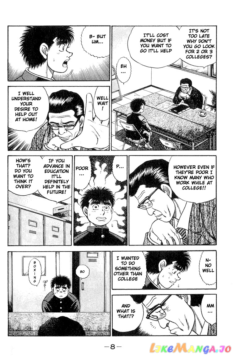 Hajime no Ippo Chapter 52 - page 7