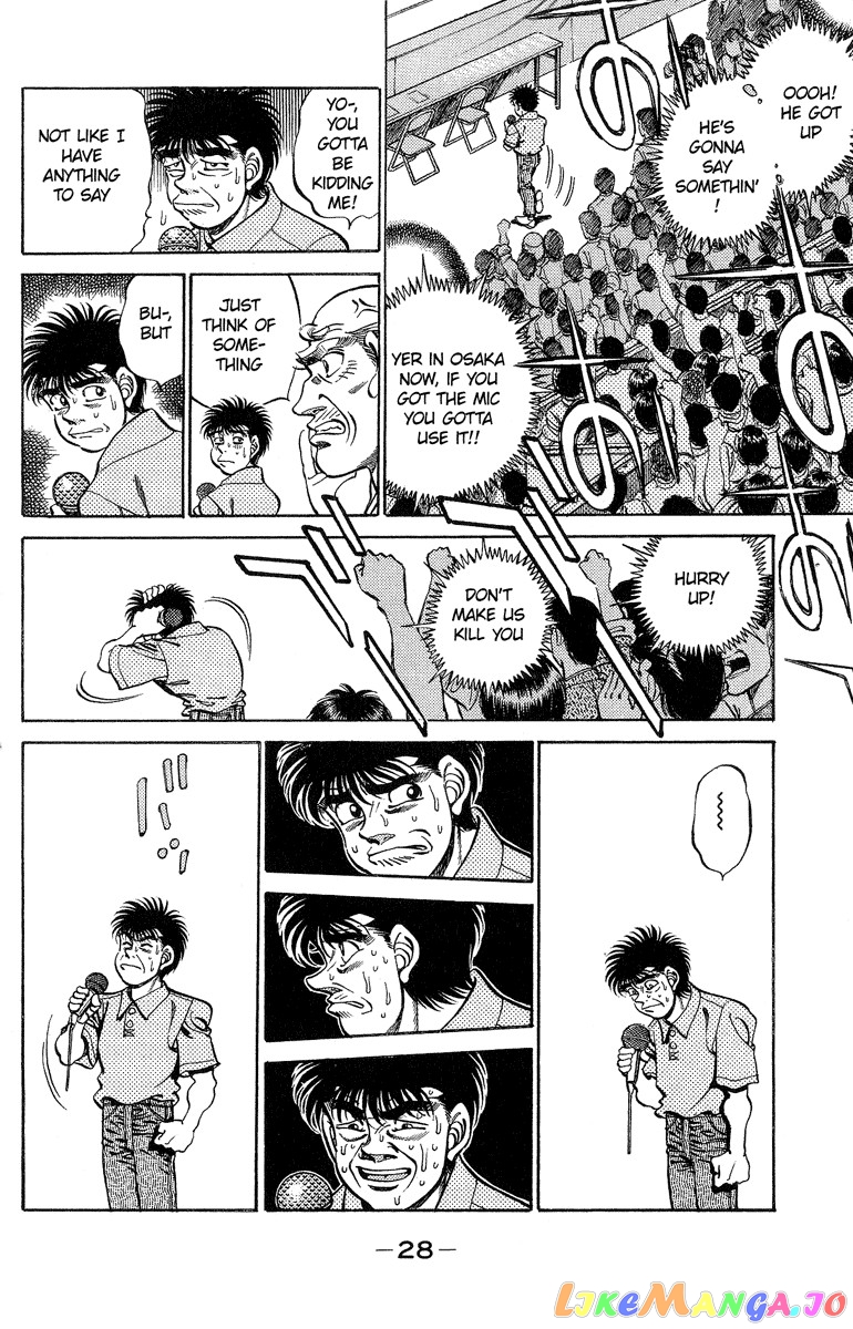 Hajime no Ippo Chapter 243 - page 6