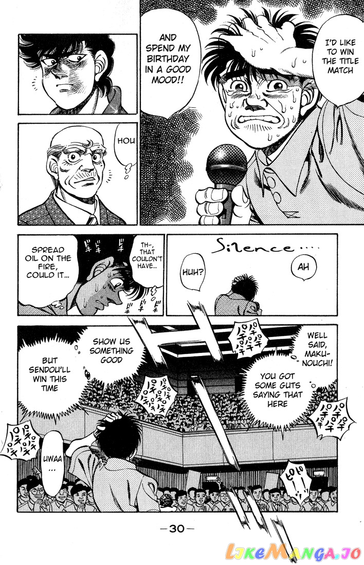 Hajime no Ippo Chapter 243 - page 8