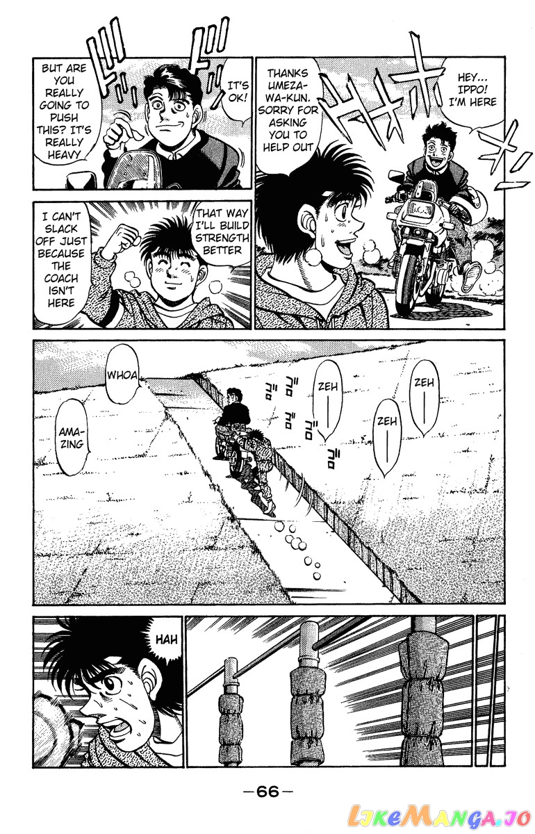 Hajime no Ippo Chapter 209 - page 4