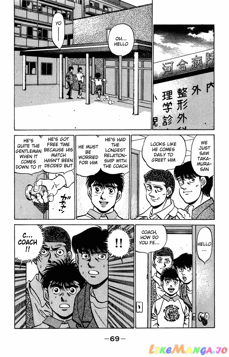 Hajime no Ippo Chapter 209 - page 7