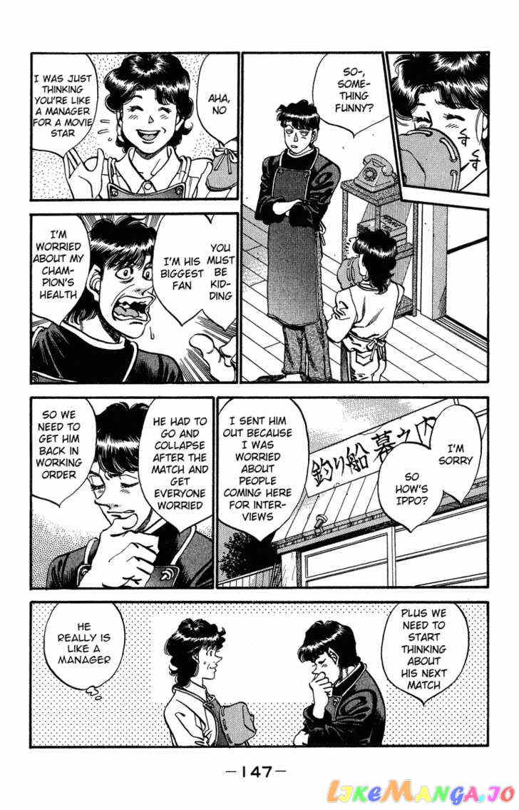 Hajime no Ippo Chapter 314 - page 3